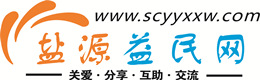 儋州浩鑫益民网
